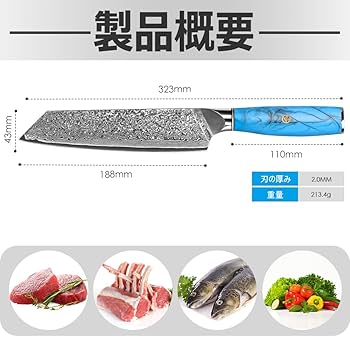 Amazon | KyushuBlade 包丁 剣型 （切付型） 牛刀包丁